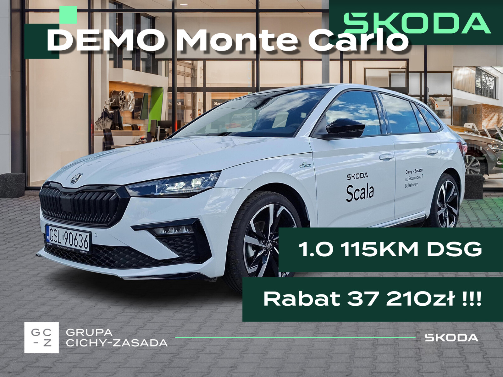 Skoda Scala