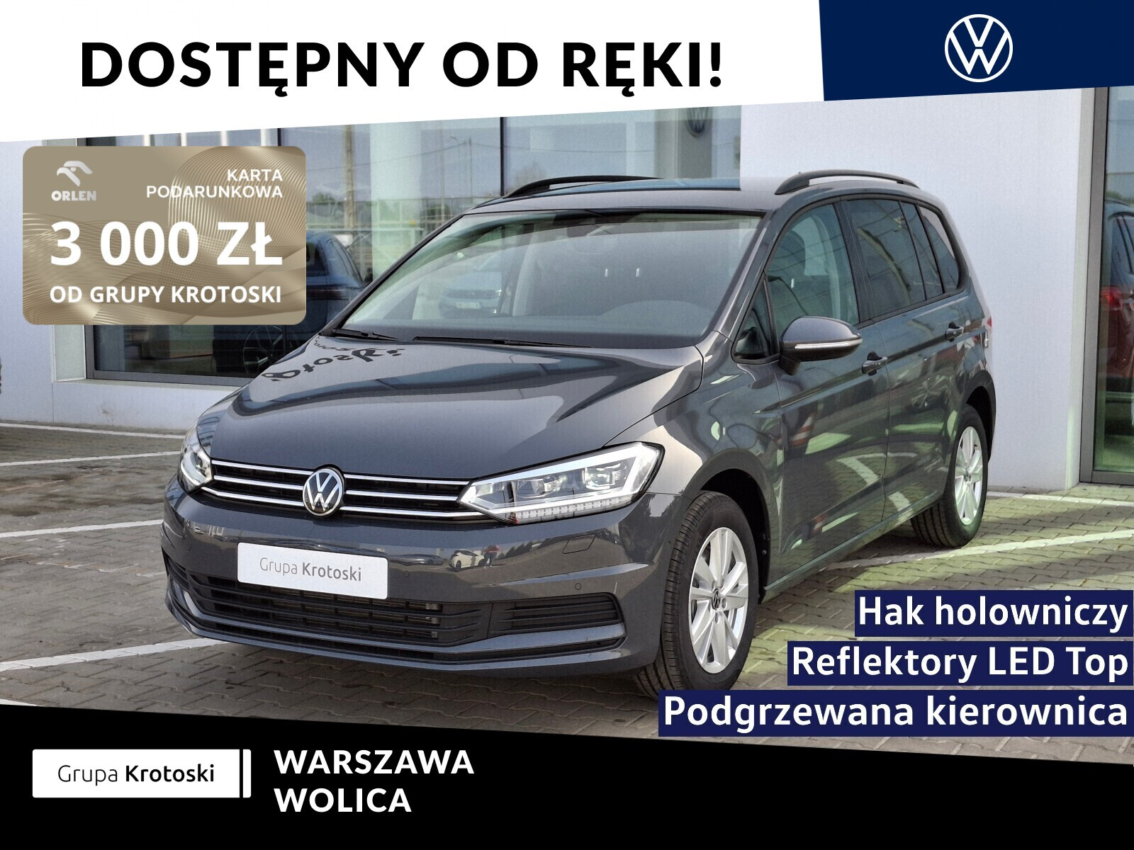 Volkswagen Touran