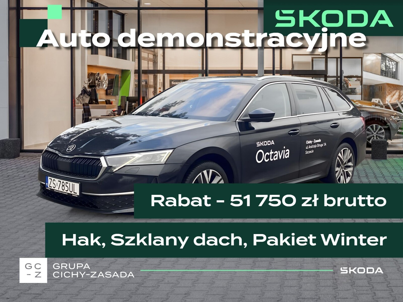 Skoda Octavia Combi