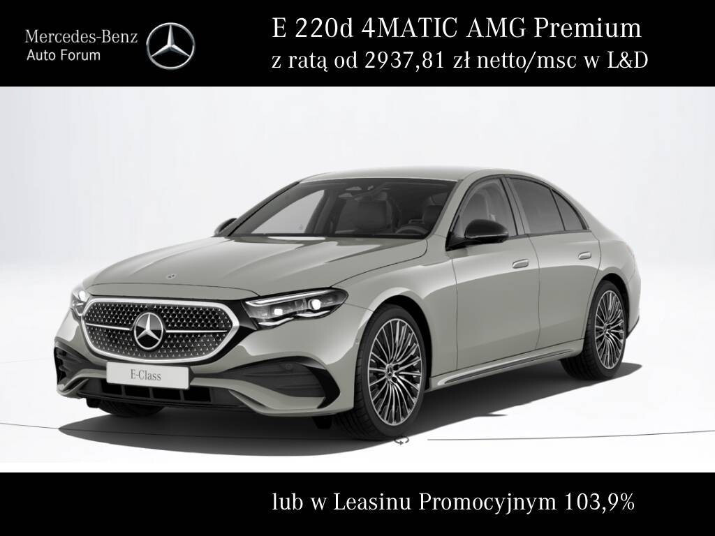 Mercedes-Benz E 220