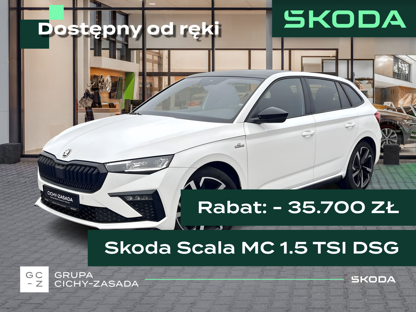 Skoda Scala