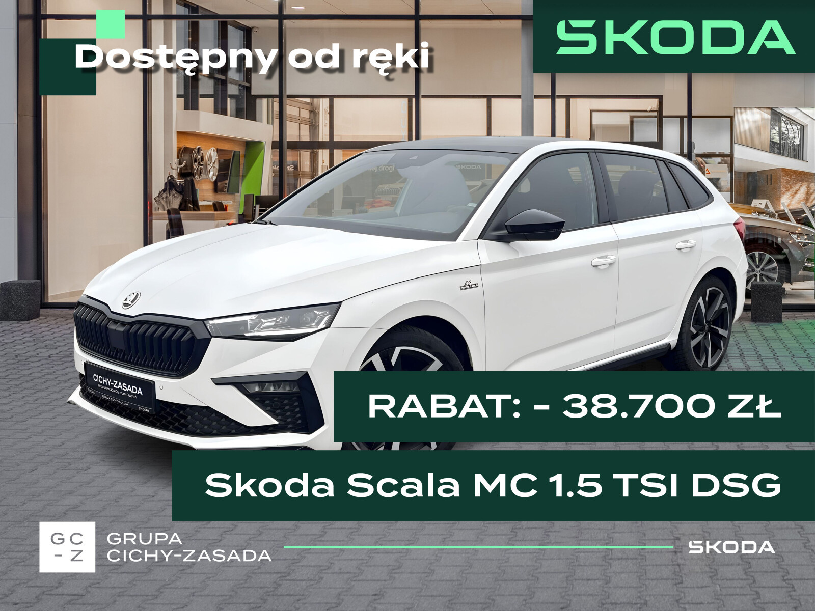 Skoda Scala