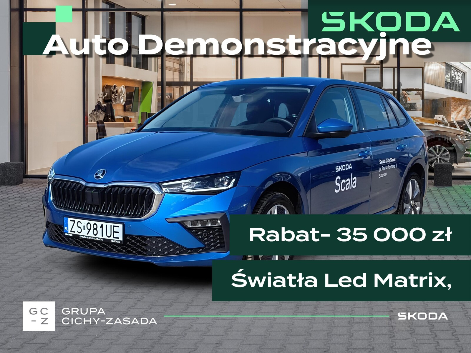 Skoda Scala