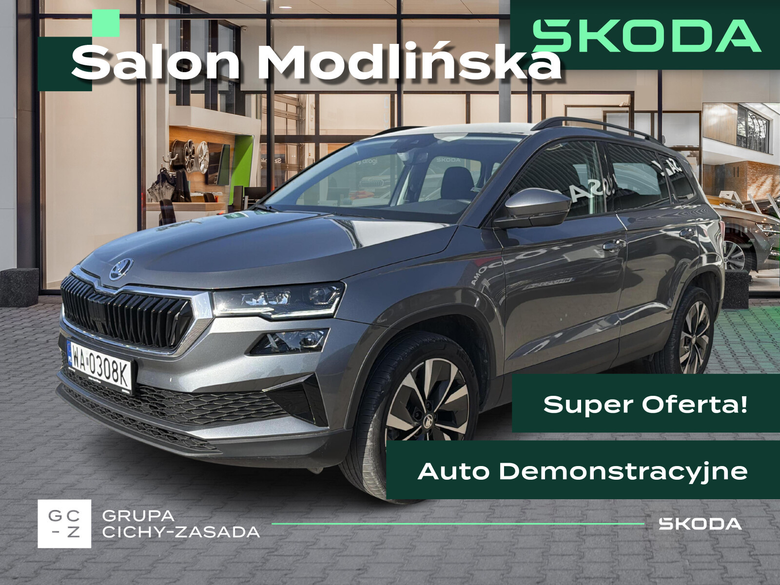 Skoda Karoq