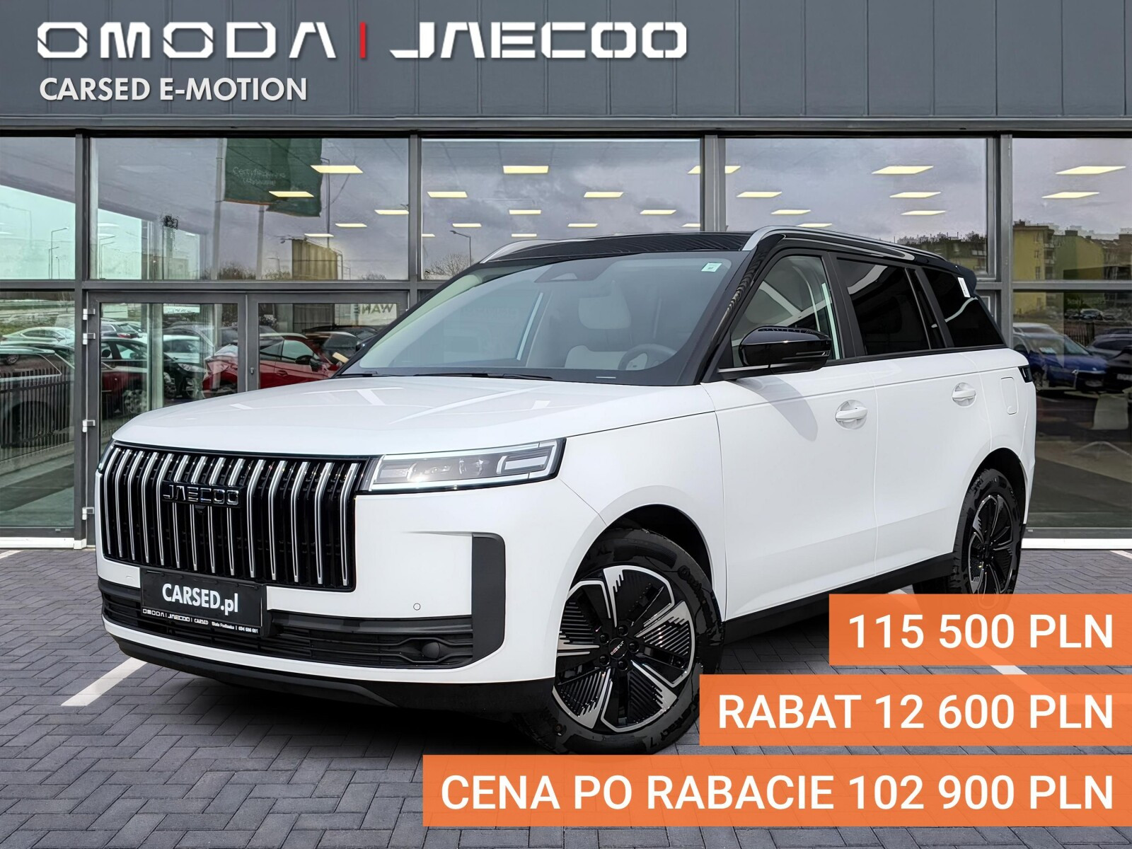 Jaecoo 5
