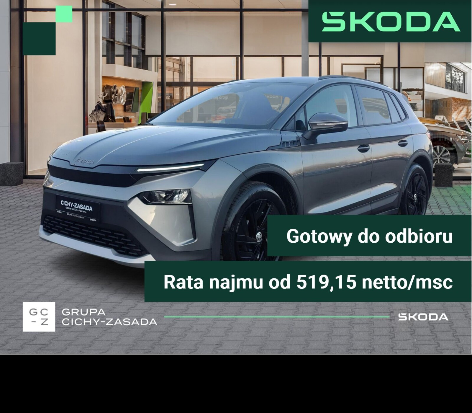 Skoda Elroq