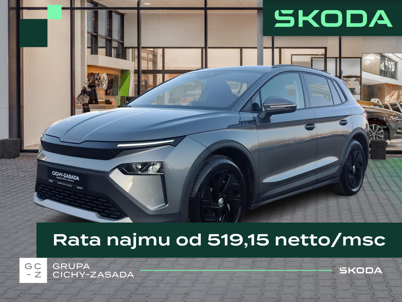 Skoda Elroq