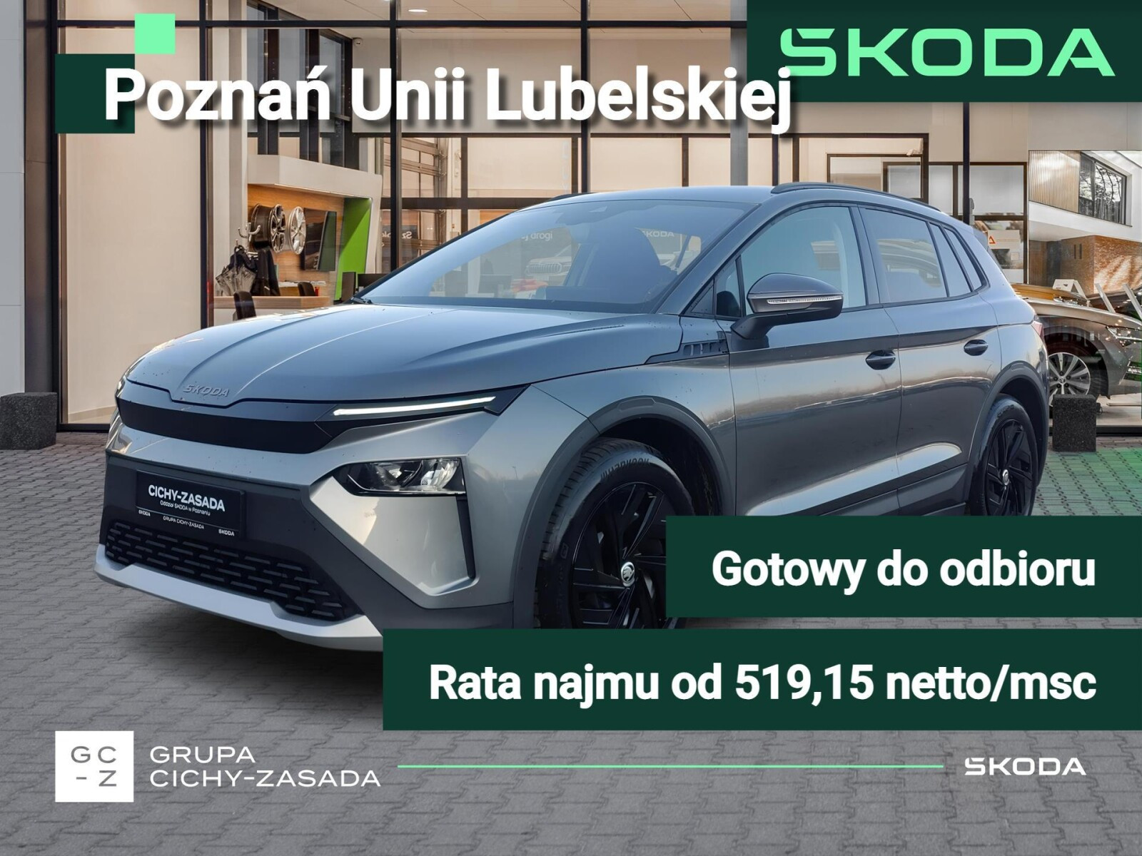Skoda Elroq