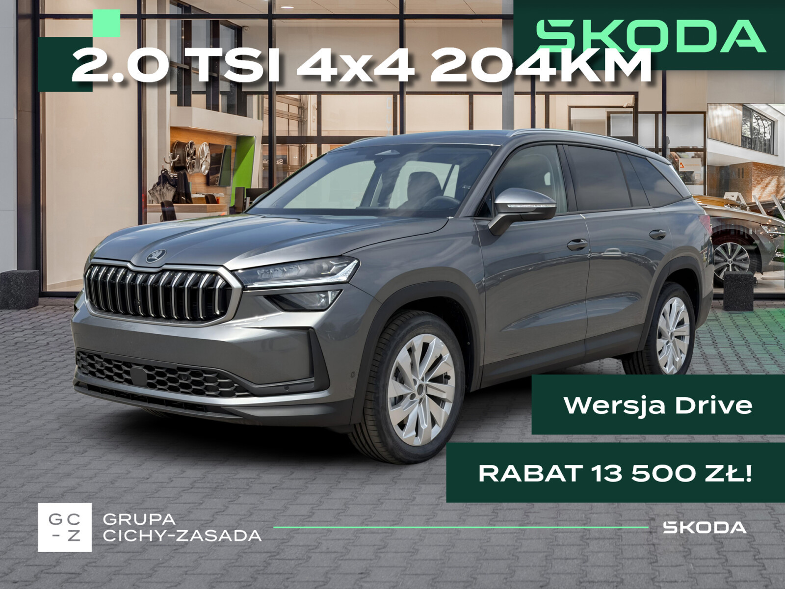 Skoda Kodiaq