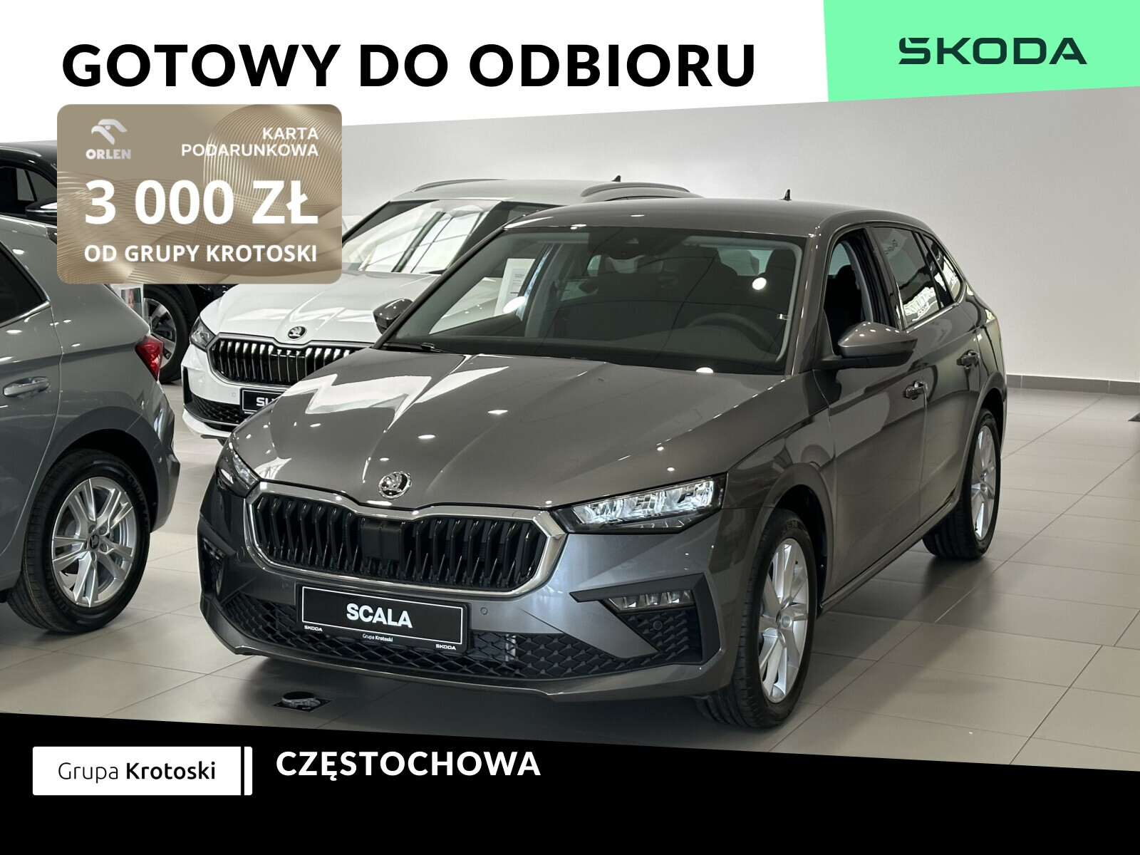 Skoda Scala