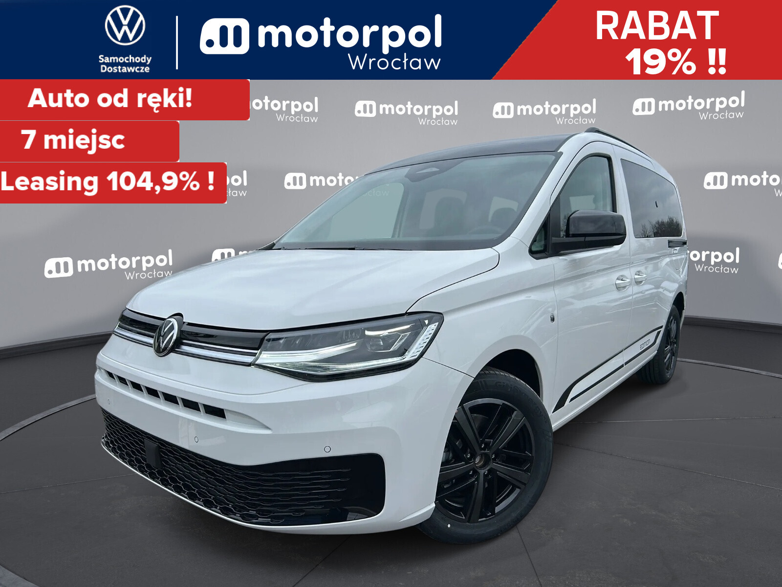 Volkswagen Caddy