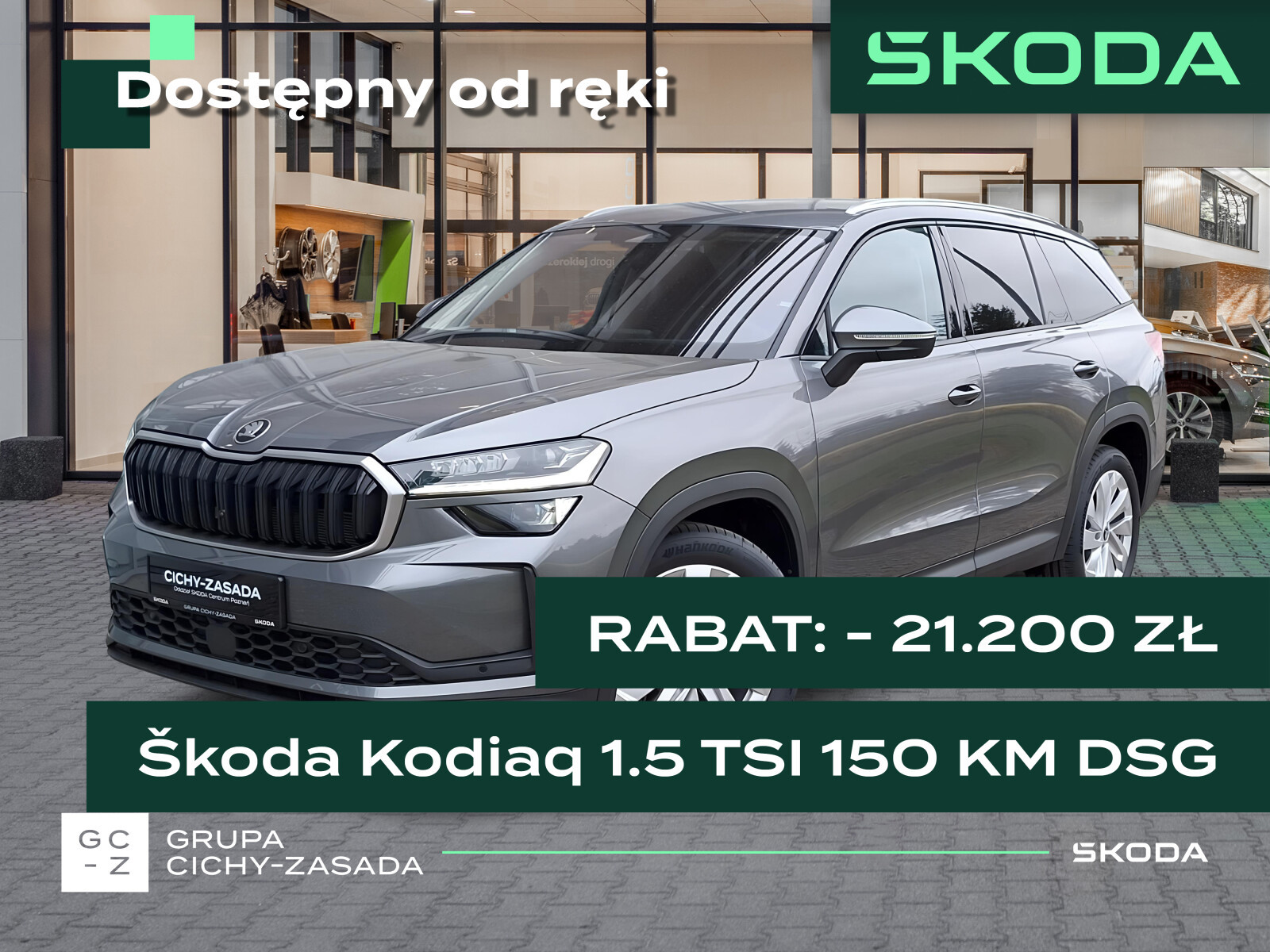 Skoda Kodiaq