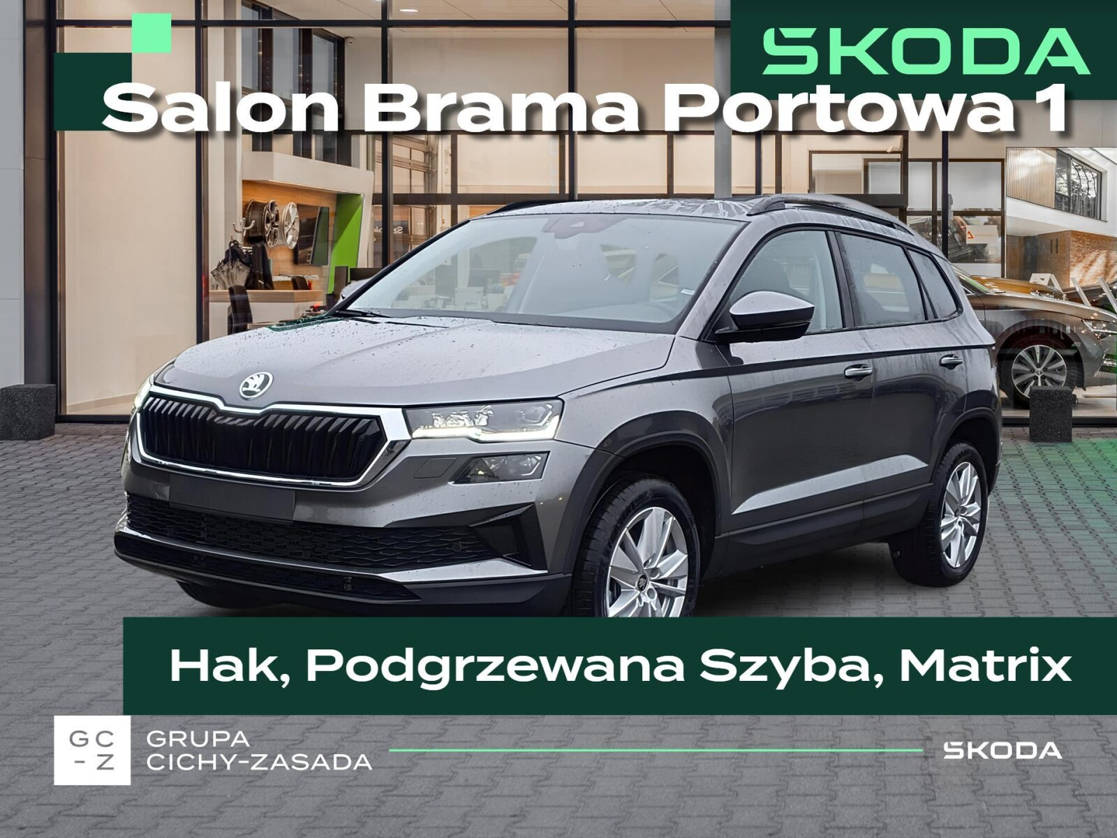 Skoda Karoq