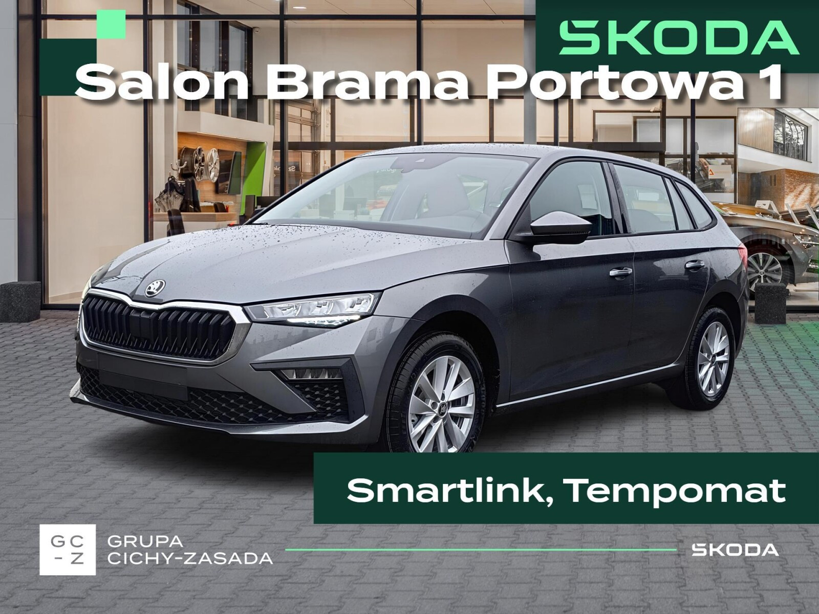 Skoda Scala