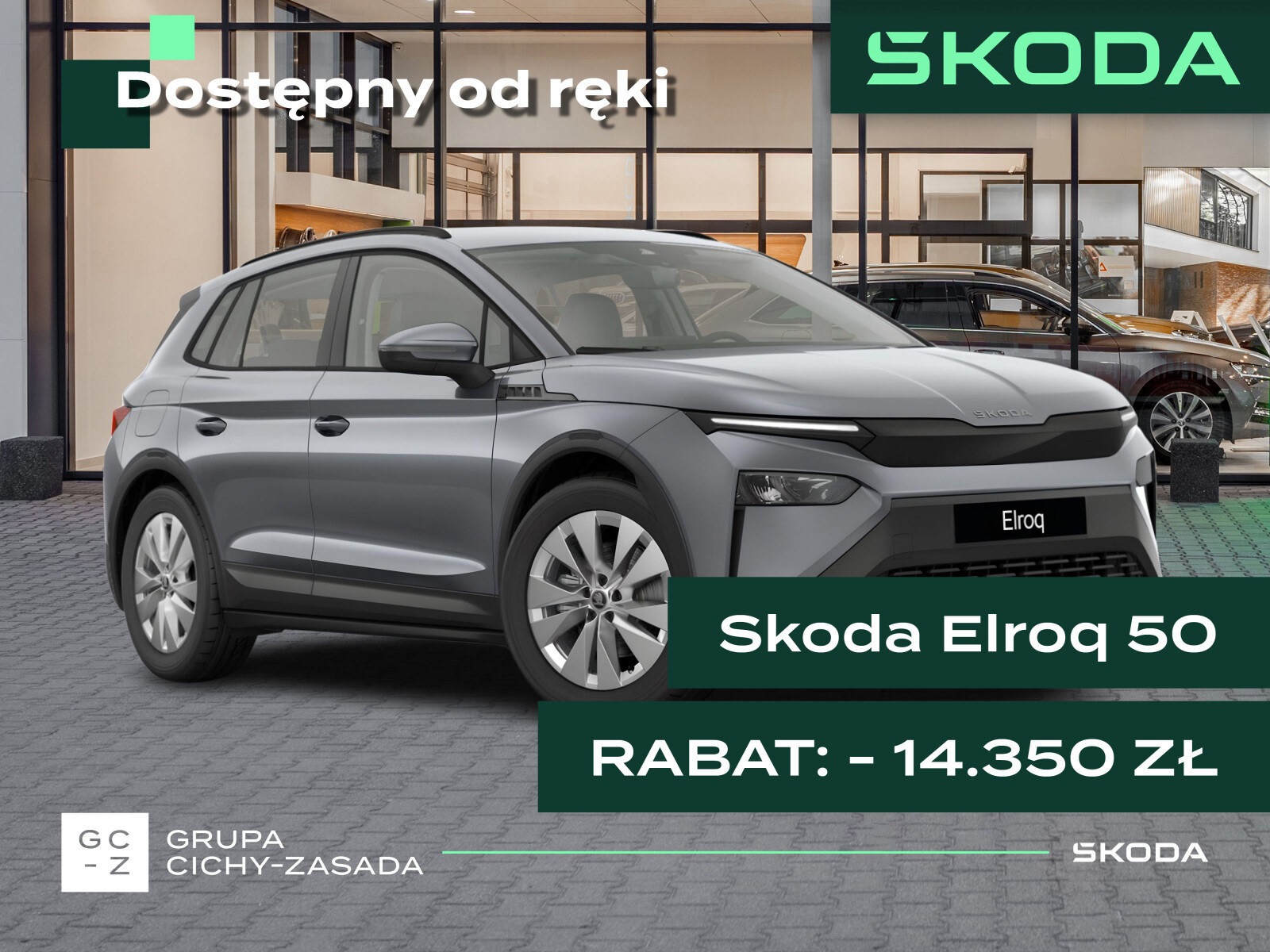 Skoda Elroq
