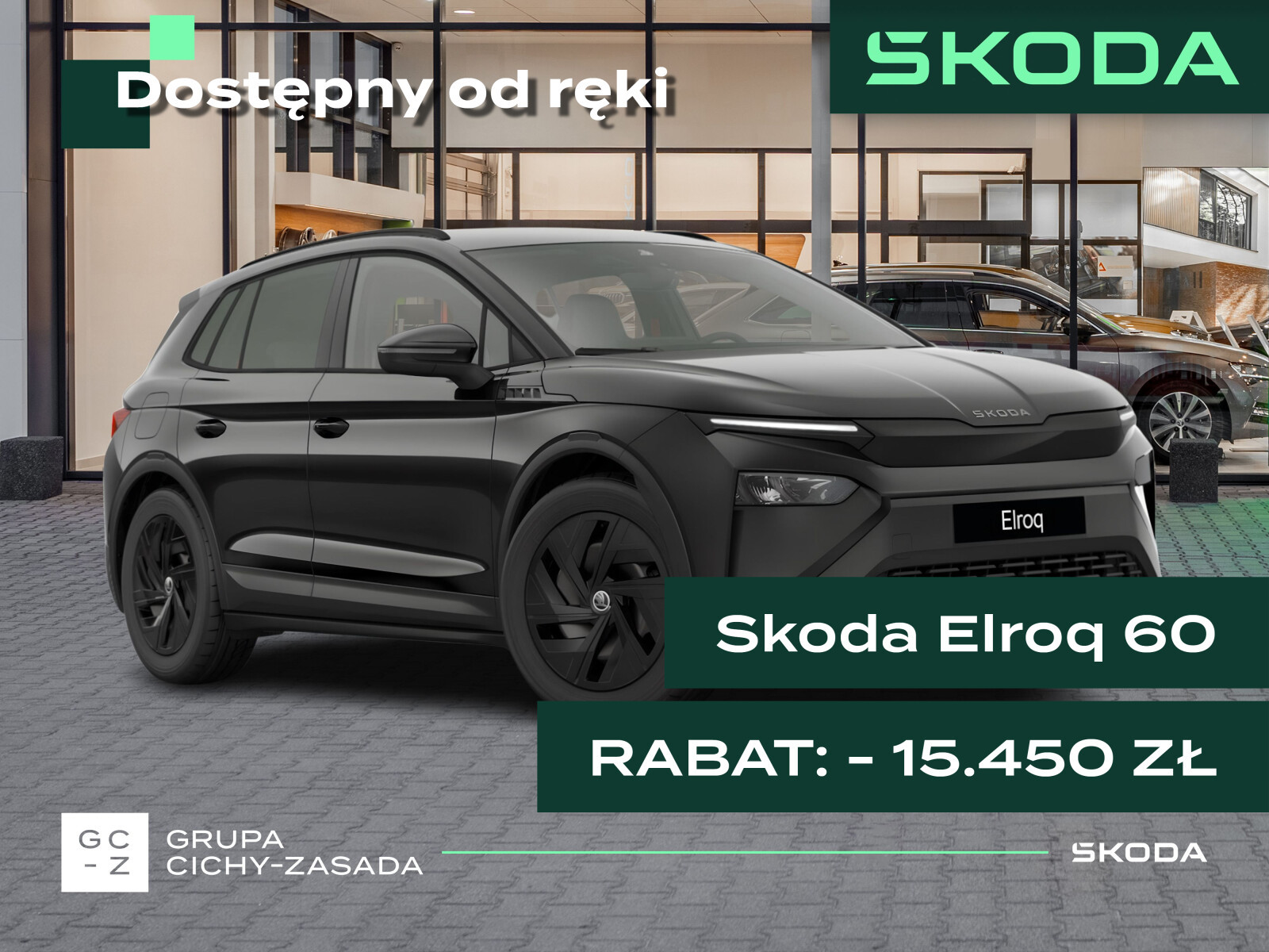 Skoda Elroq