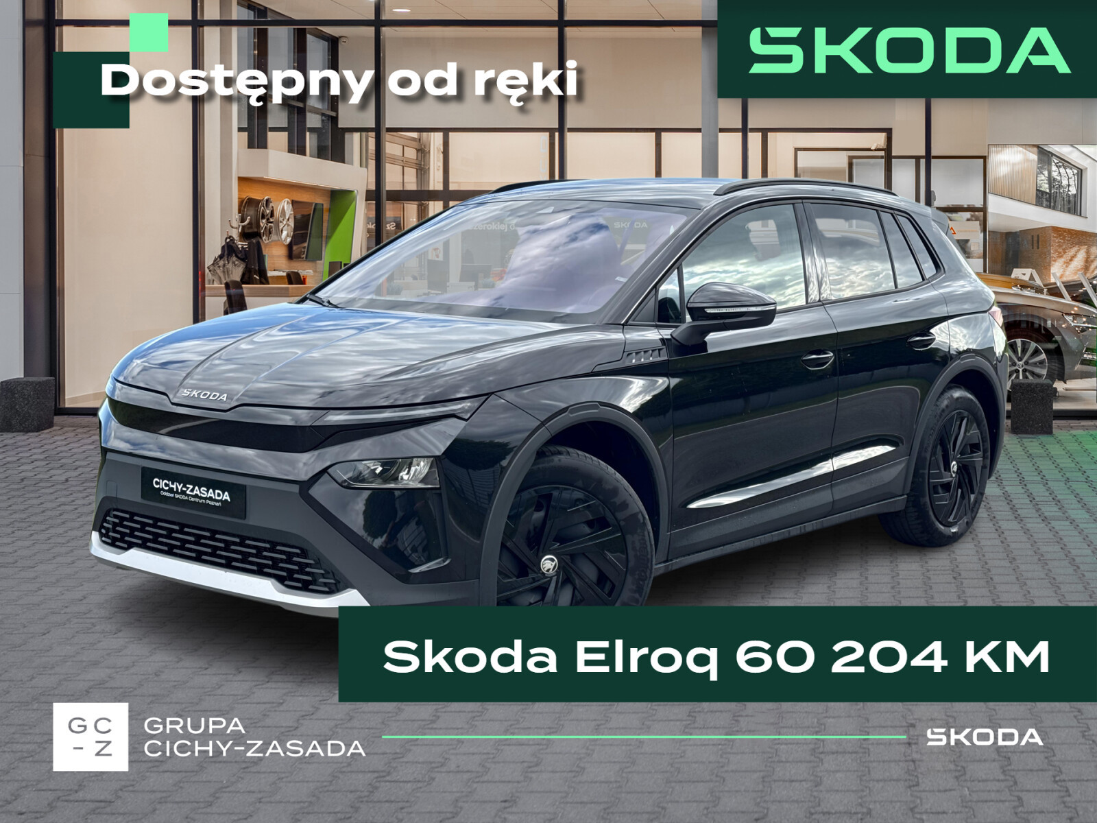 Skoda Elroq
