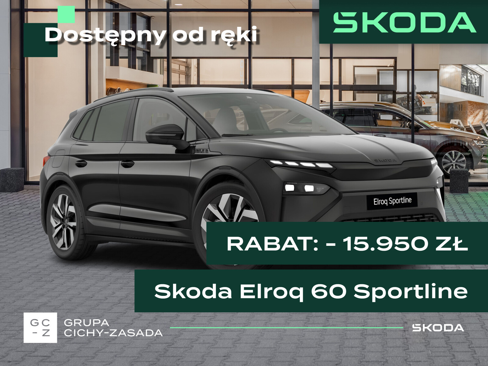Skoda Elroq