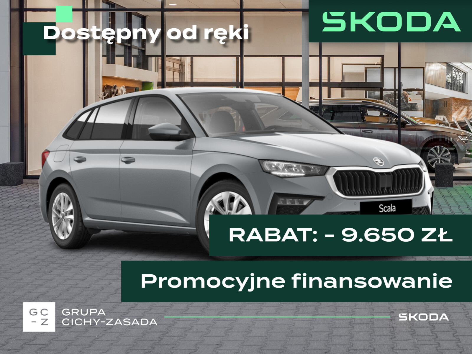 Skoda Scala