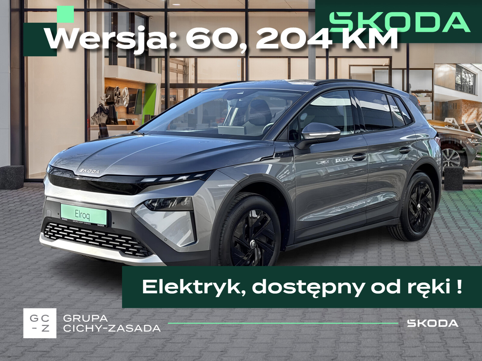 Skoda Elroq