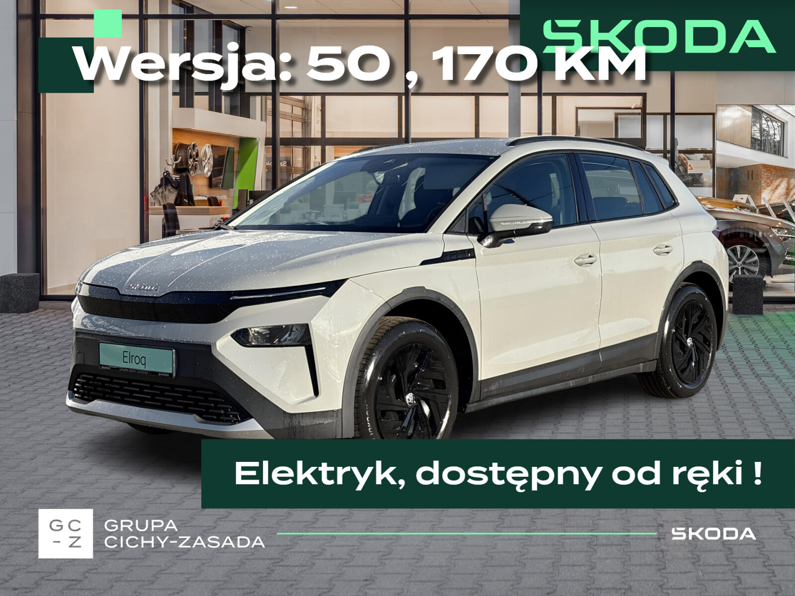 Skoda Elroq
