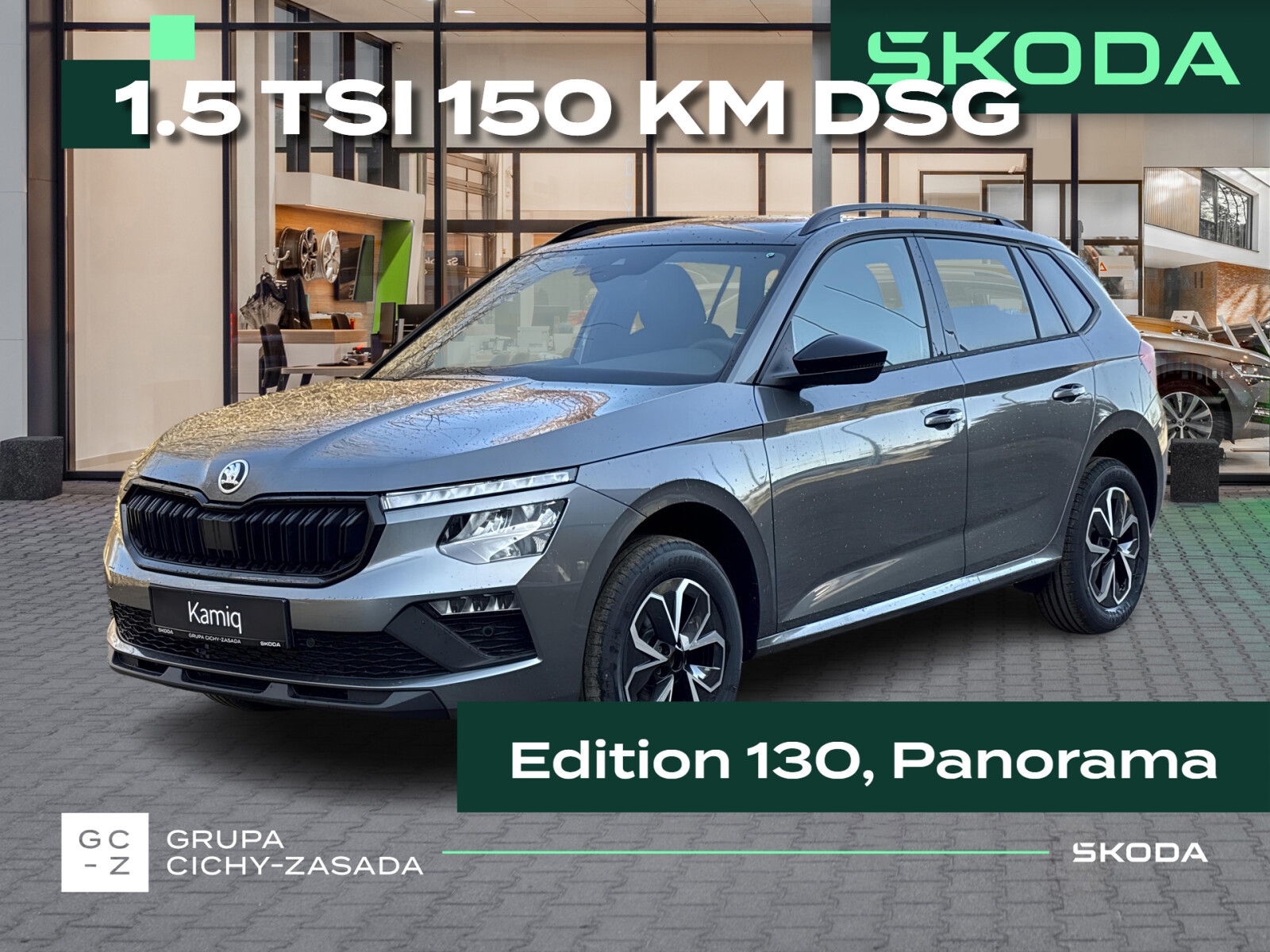 Skoda Kamiq