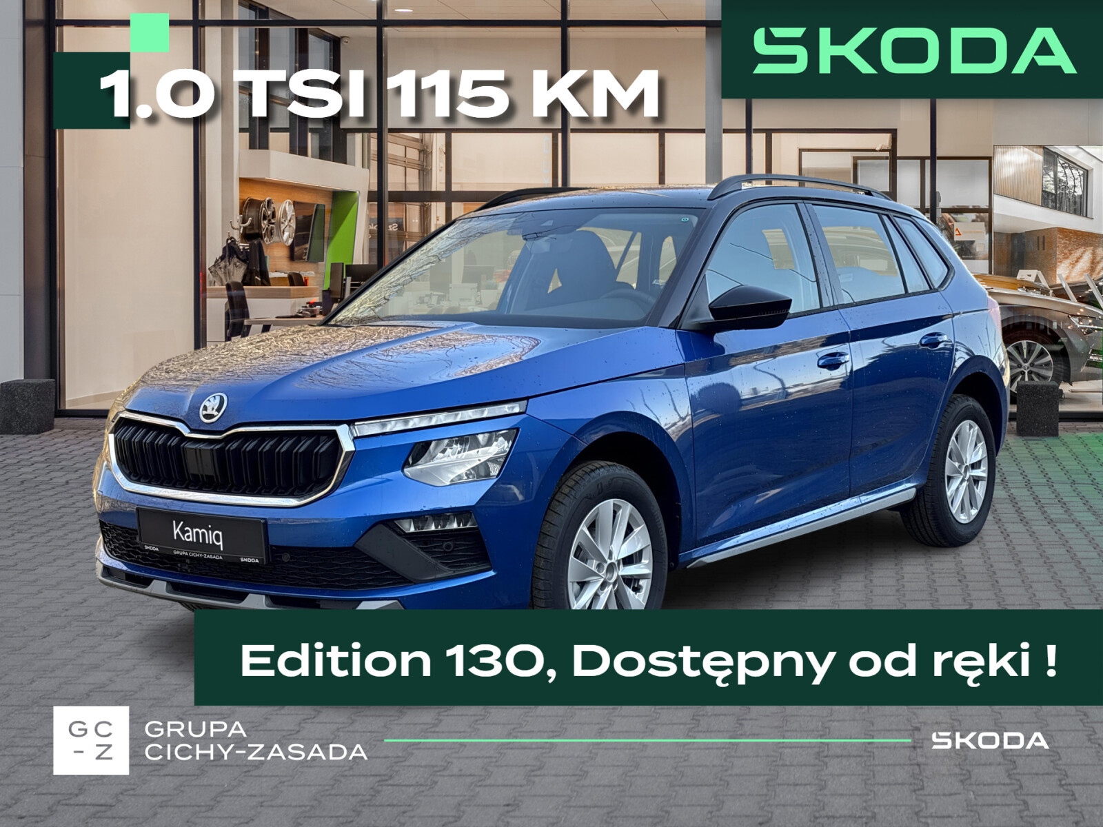 Skoda Kamiq
