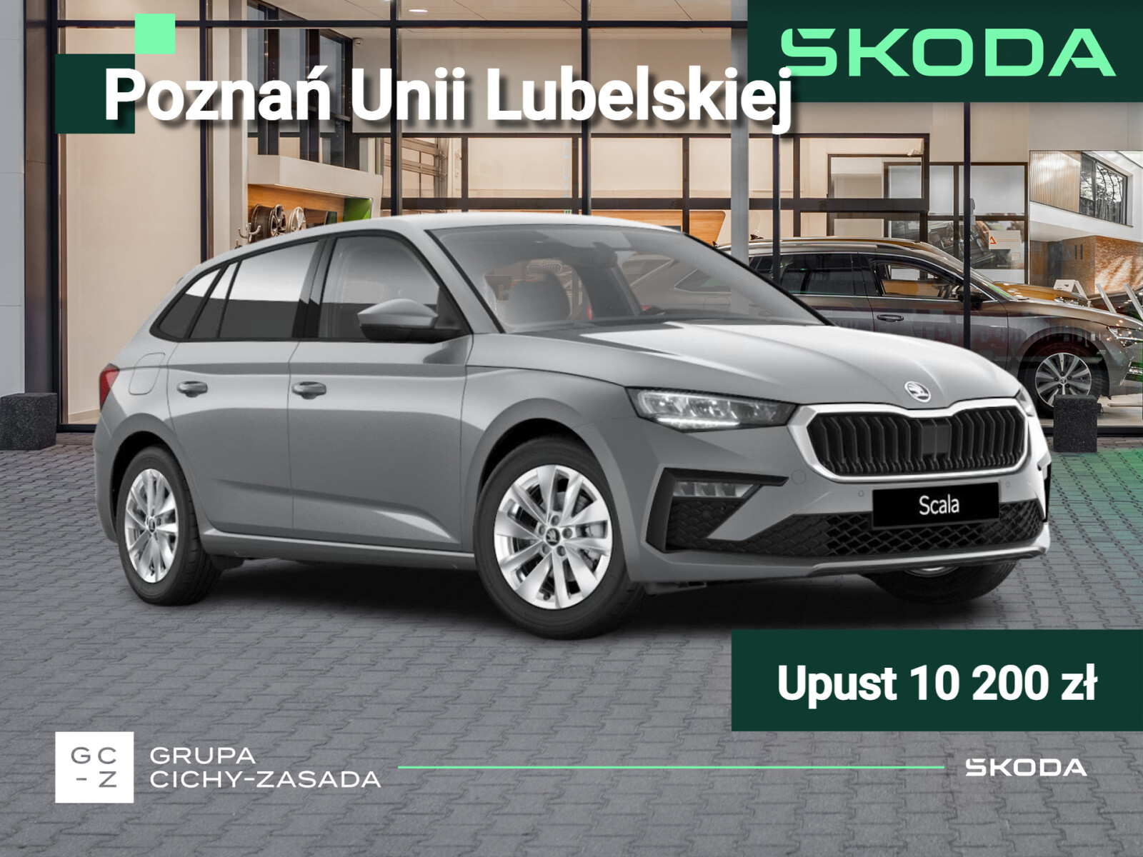 Skoda Scala