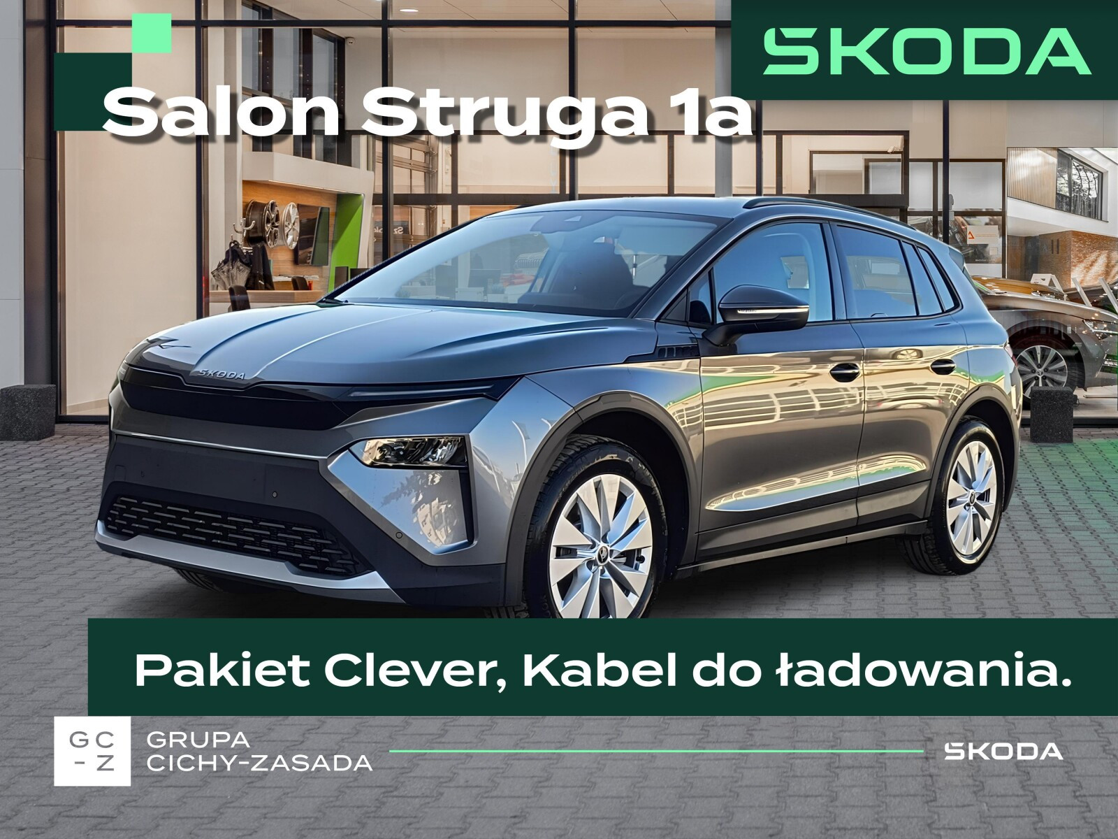 Skoda Elroq