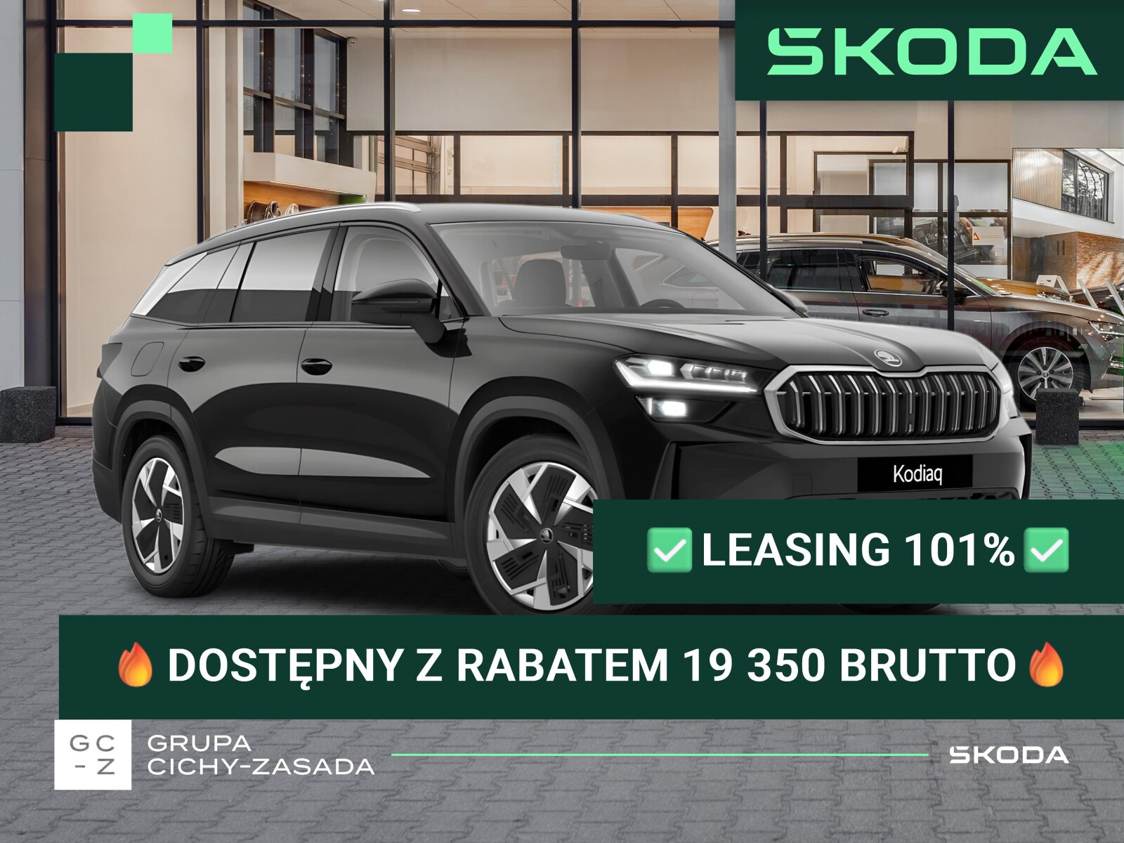 Skoda Kodiaq