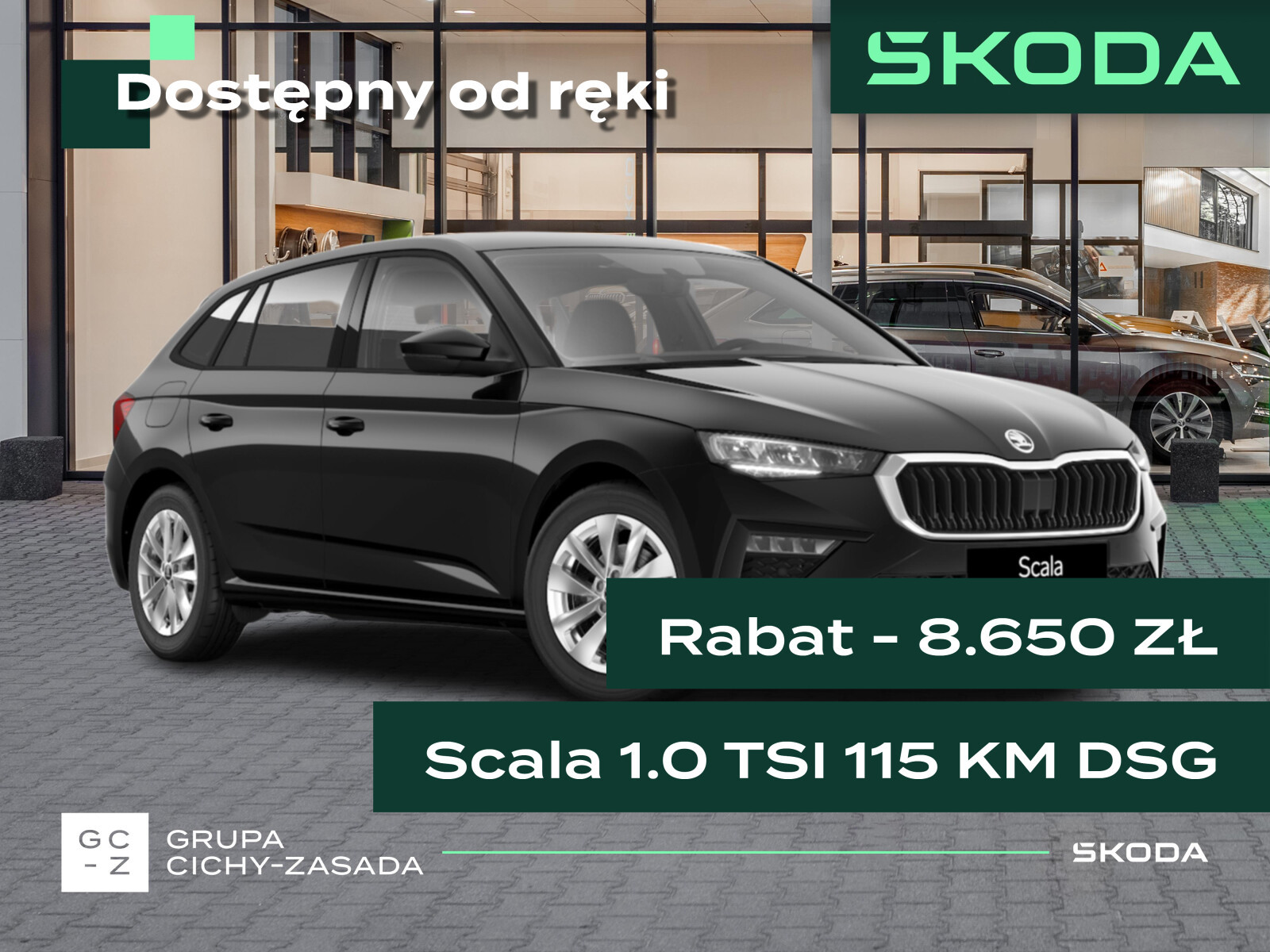 Skoda Scala