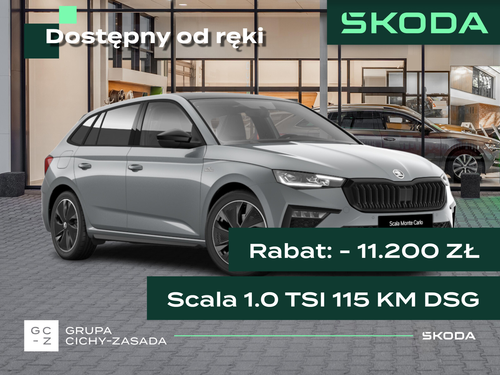 Skoda Scala