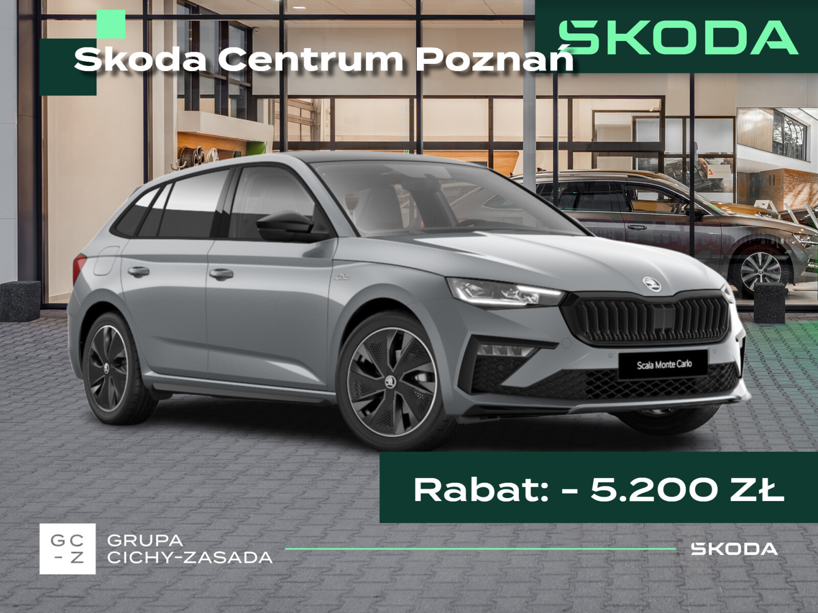 Skoda Scala