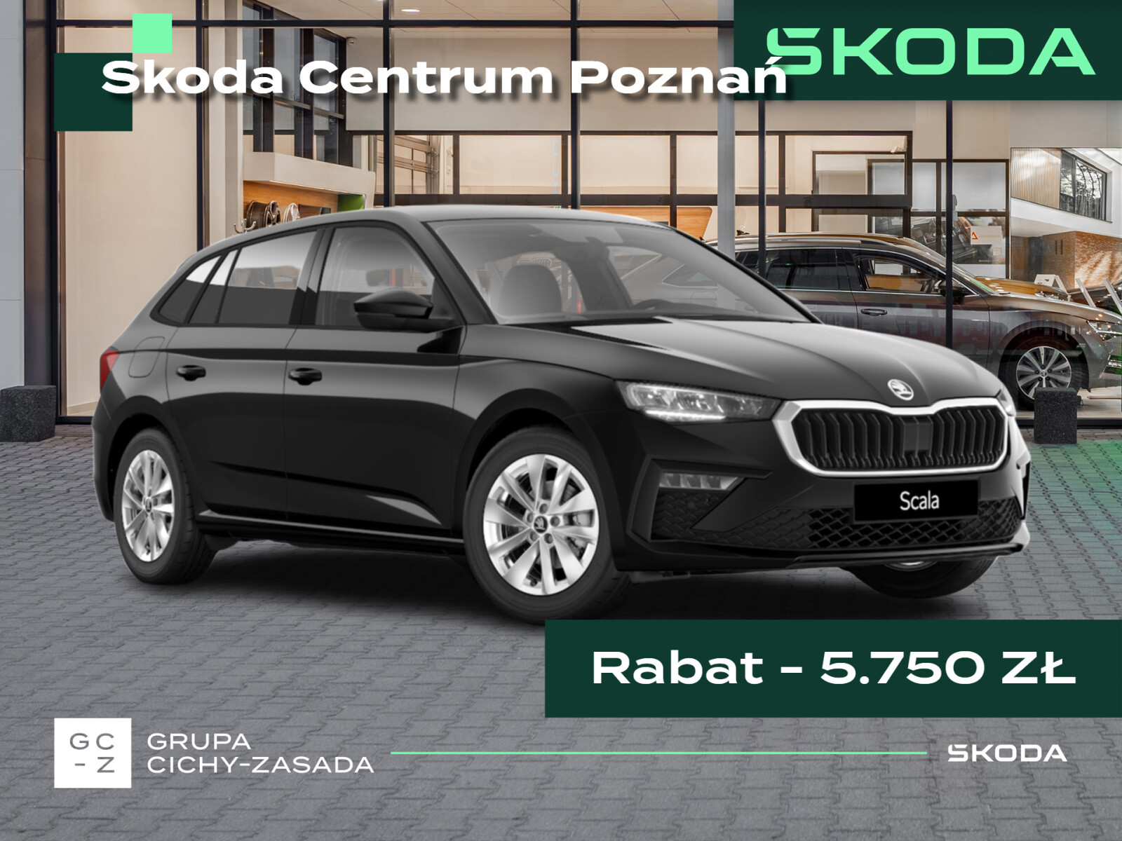 Skoda Scala