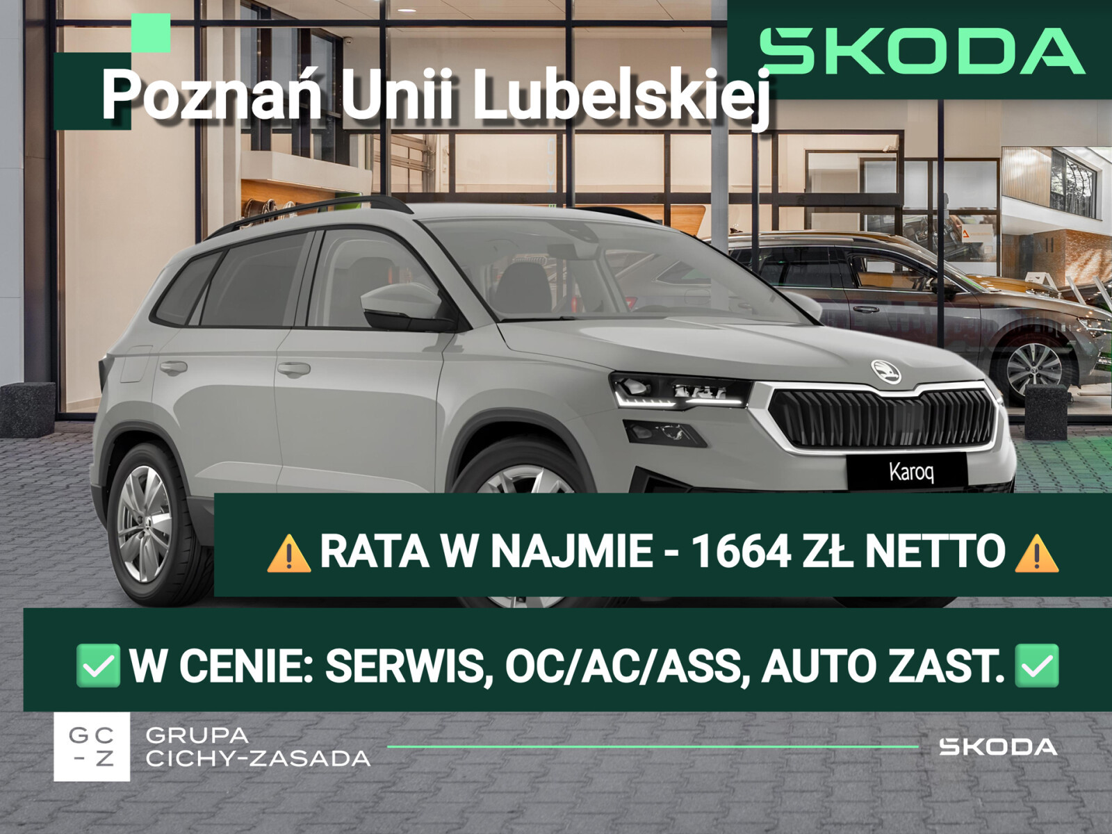 Skoda Karoq