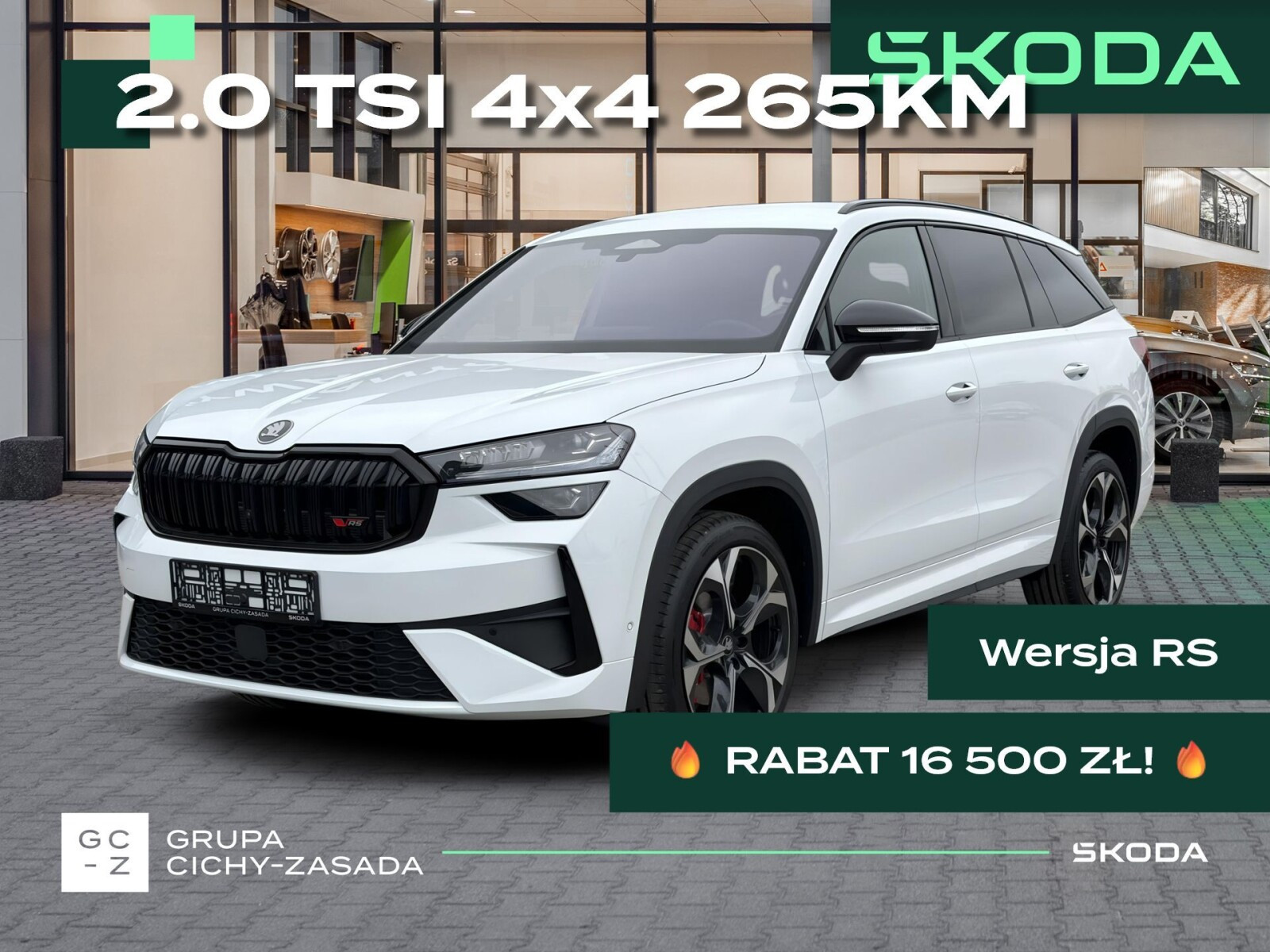 Skoda Kodiaq