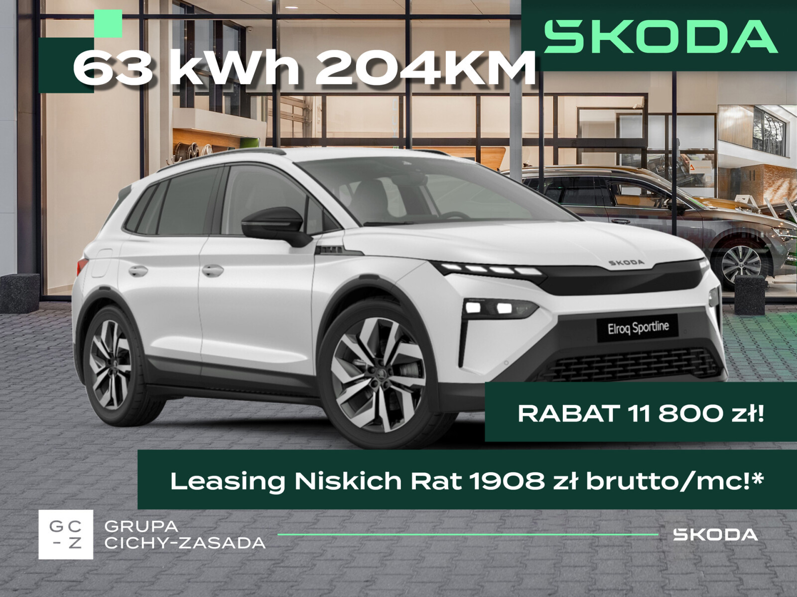 Skoda Elroq