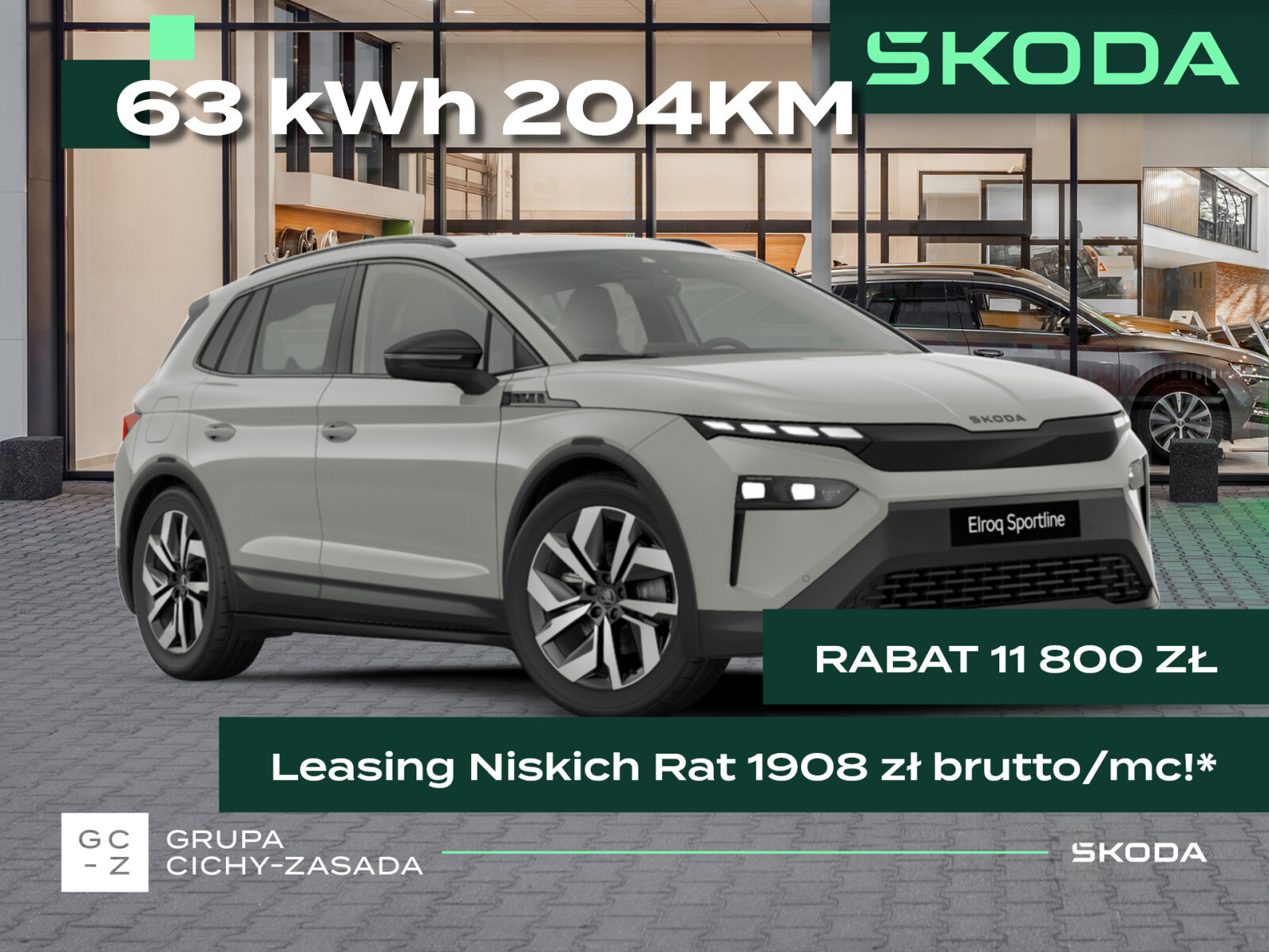 Skoda Elroq