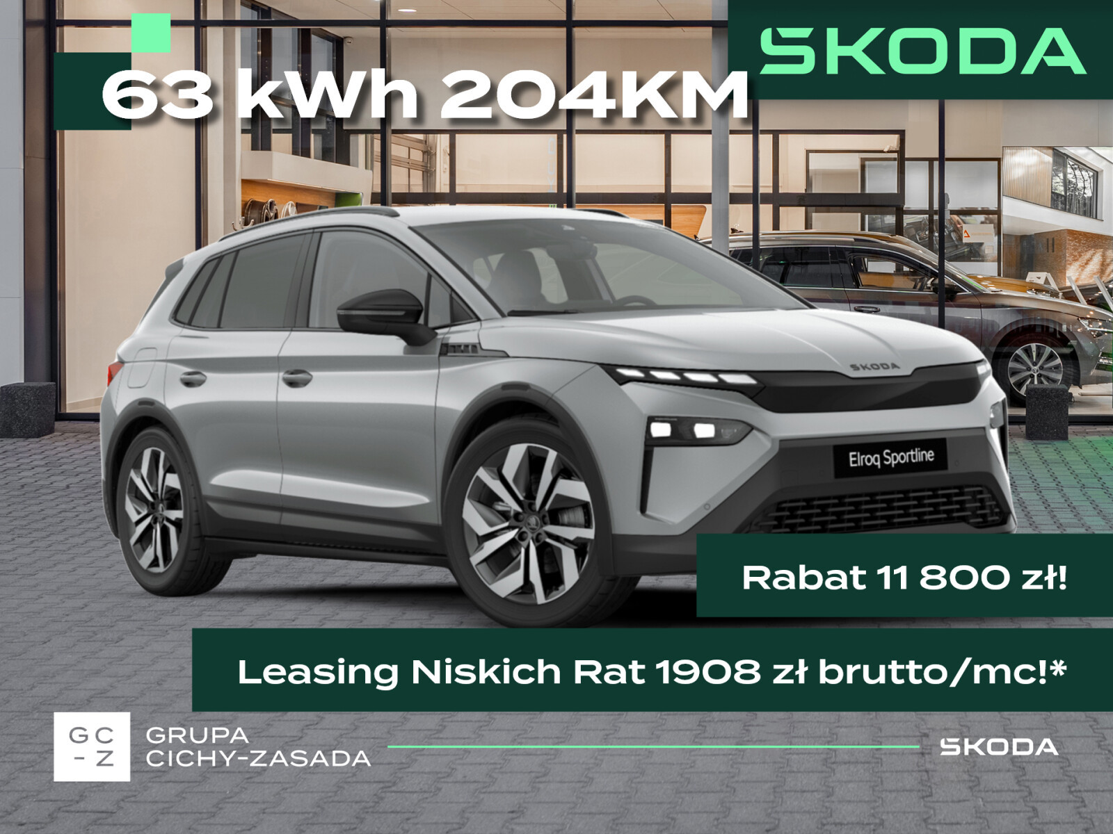 Skoda Elroq
