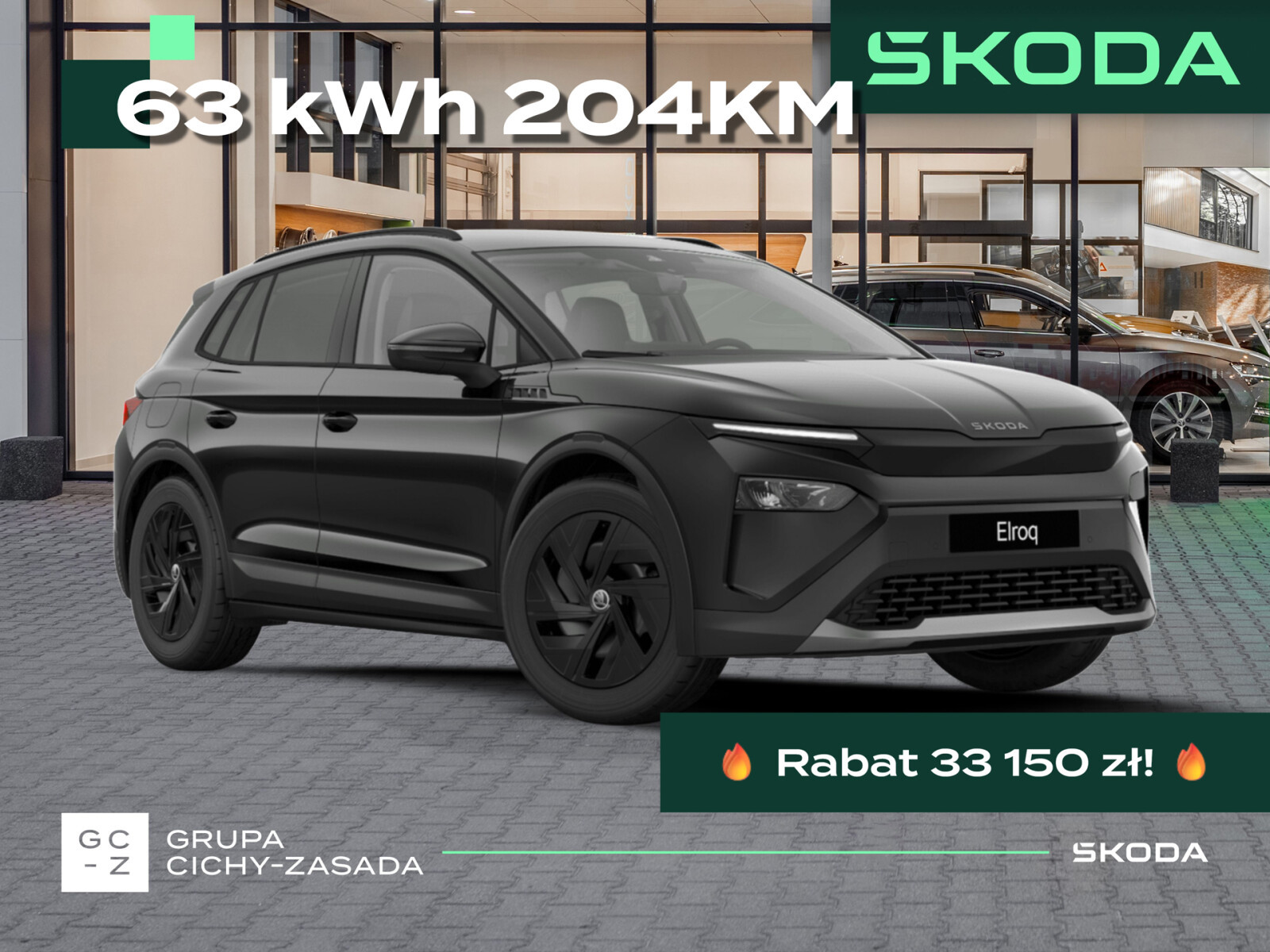 Skoda Elroq