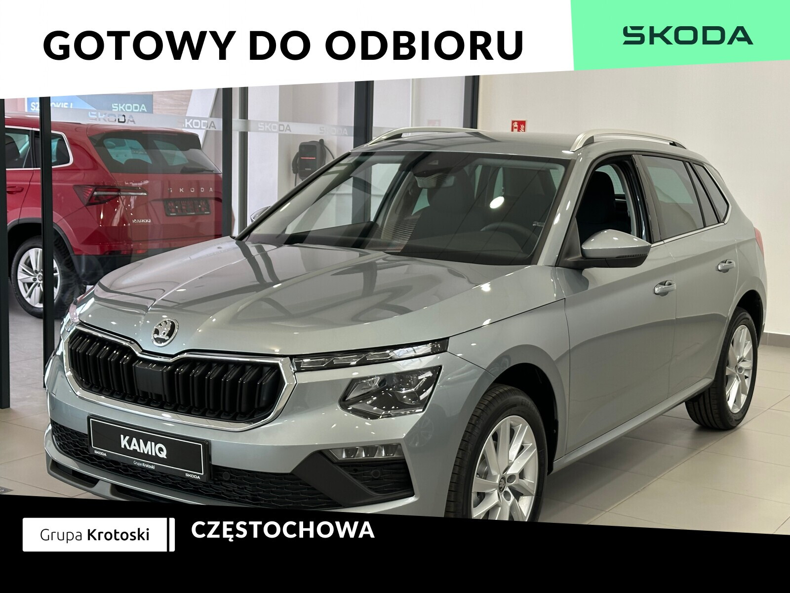 Skoda Kamiq