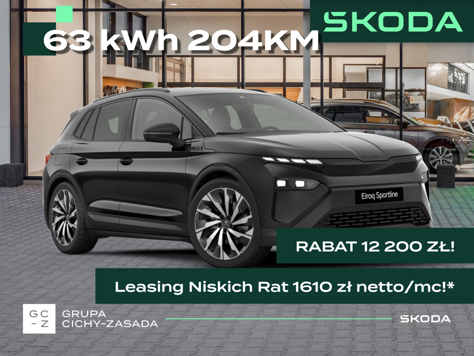 Skoda Elroq