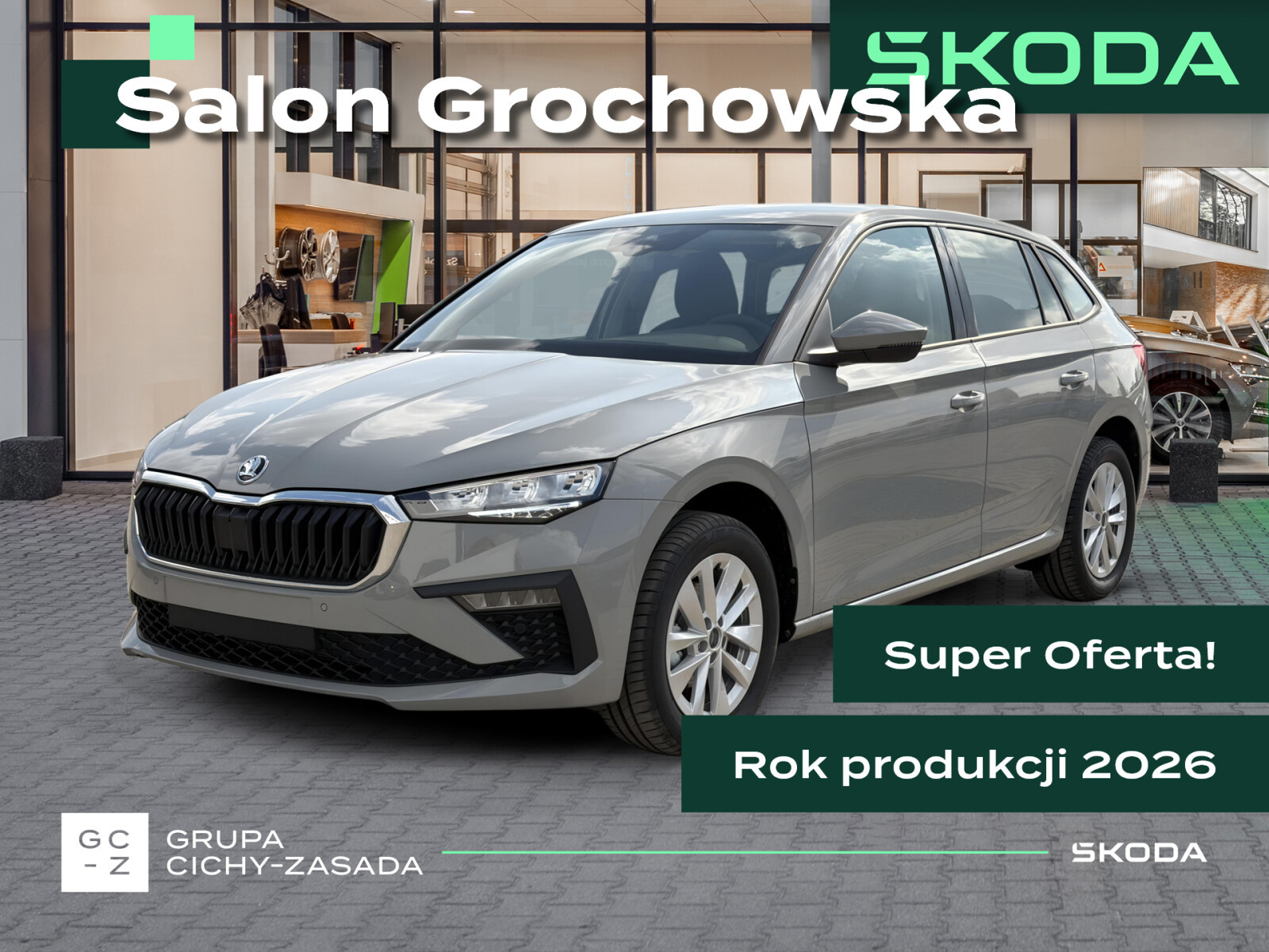 Skoda Scala