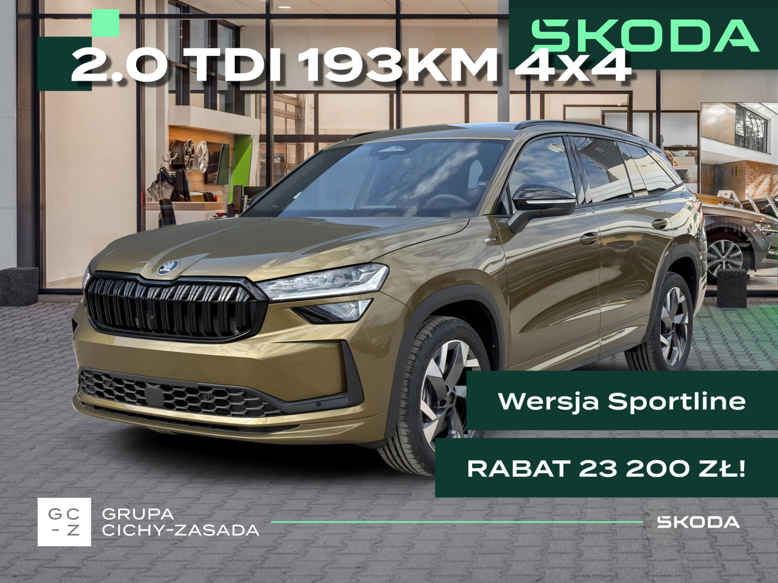 Skoda Kodiaq