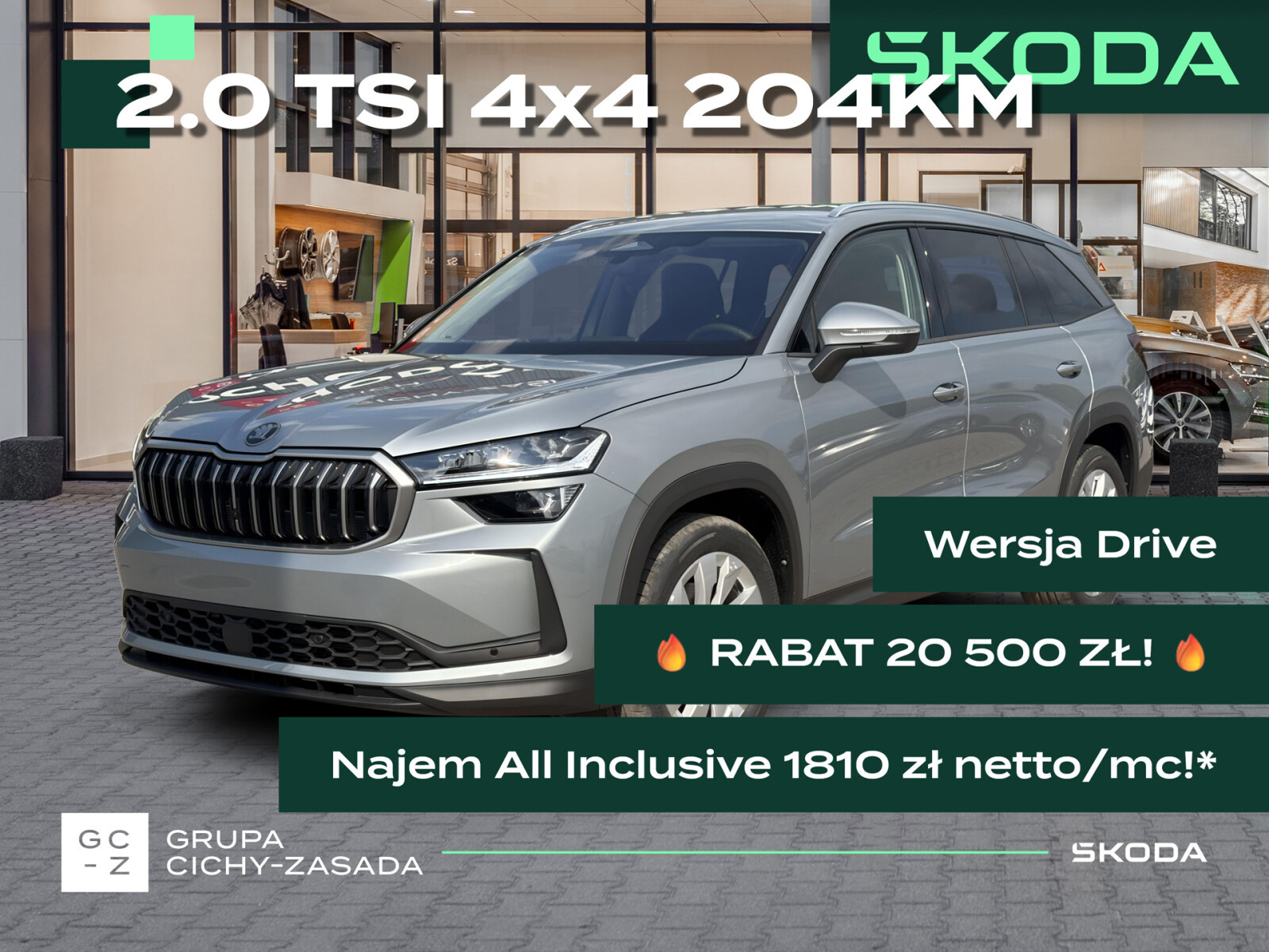 Skoda Kodiaq