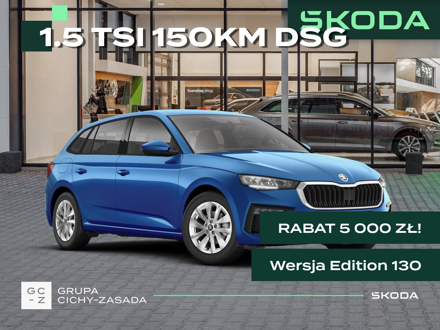 Skoda Scala