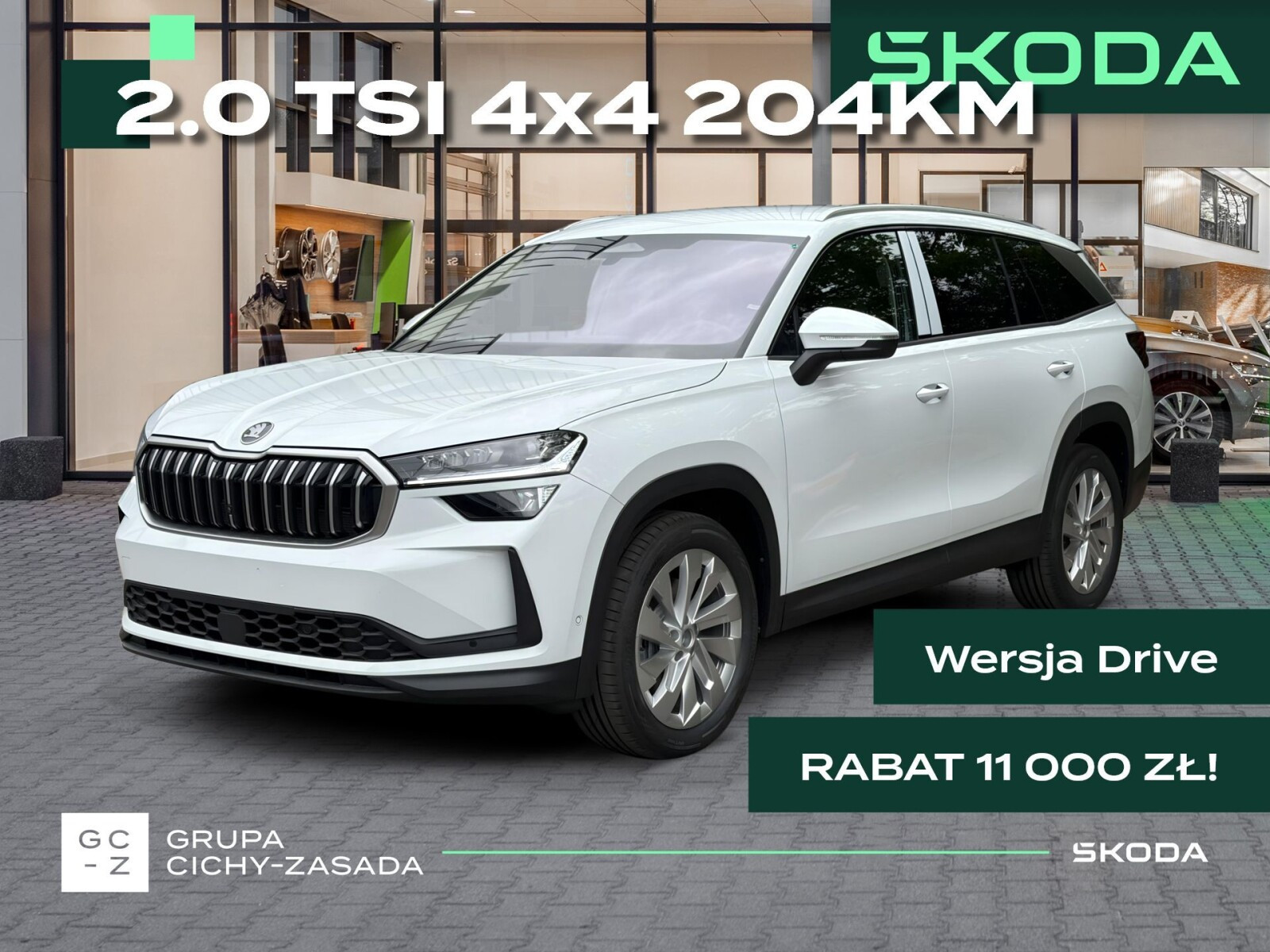 Skoda Kodiaq