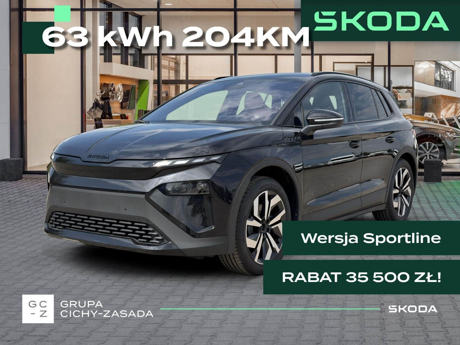 Skoda Elroq