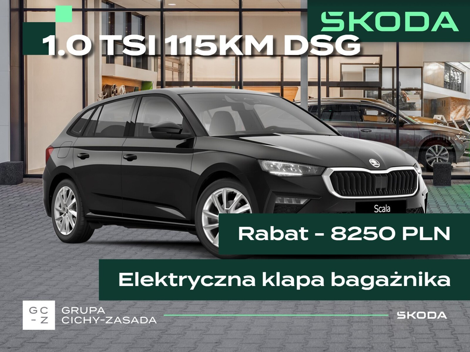 Skoda Scala