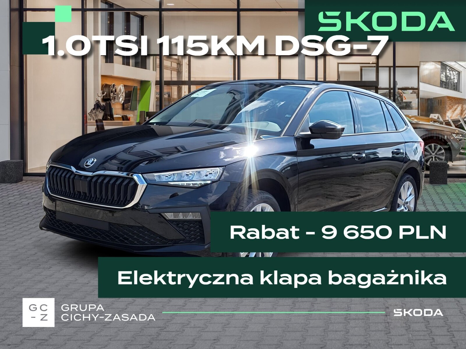 Skoda Scala